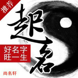 古蔺宝宝起名