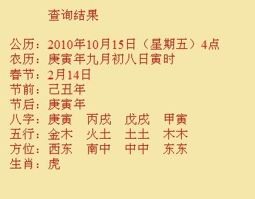 古蔺尚名轩起名